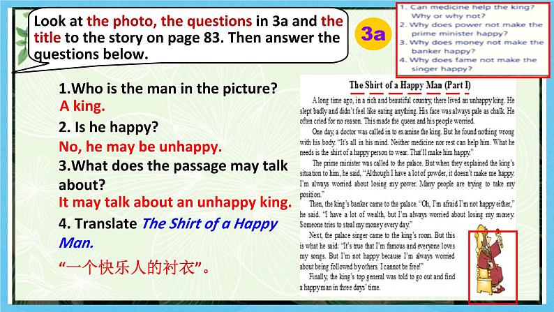 人教版英语九年级全册 Unit 11 Sad movies make me cry. Section A 3a-3c 阅读课课件第7页