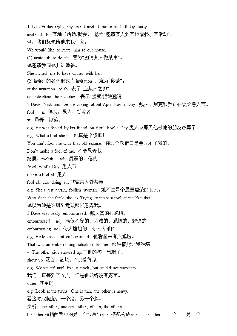 人教版英语九年级全册 Unit 12 Life is full of the unexpected. Section B 1a-1e听说课 学案(内含知识点精讲+分层练习)第2页
