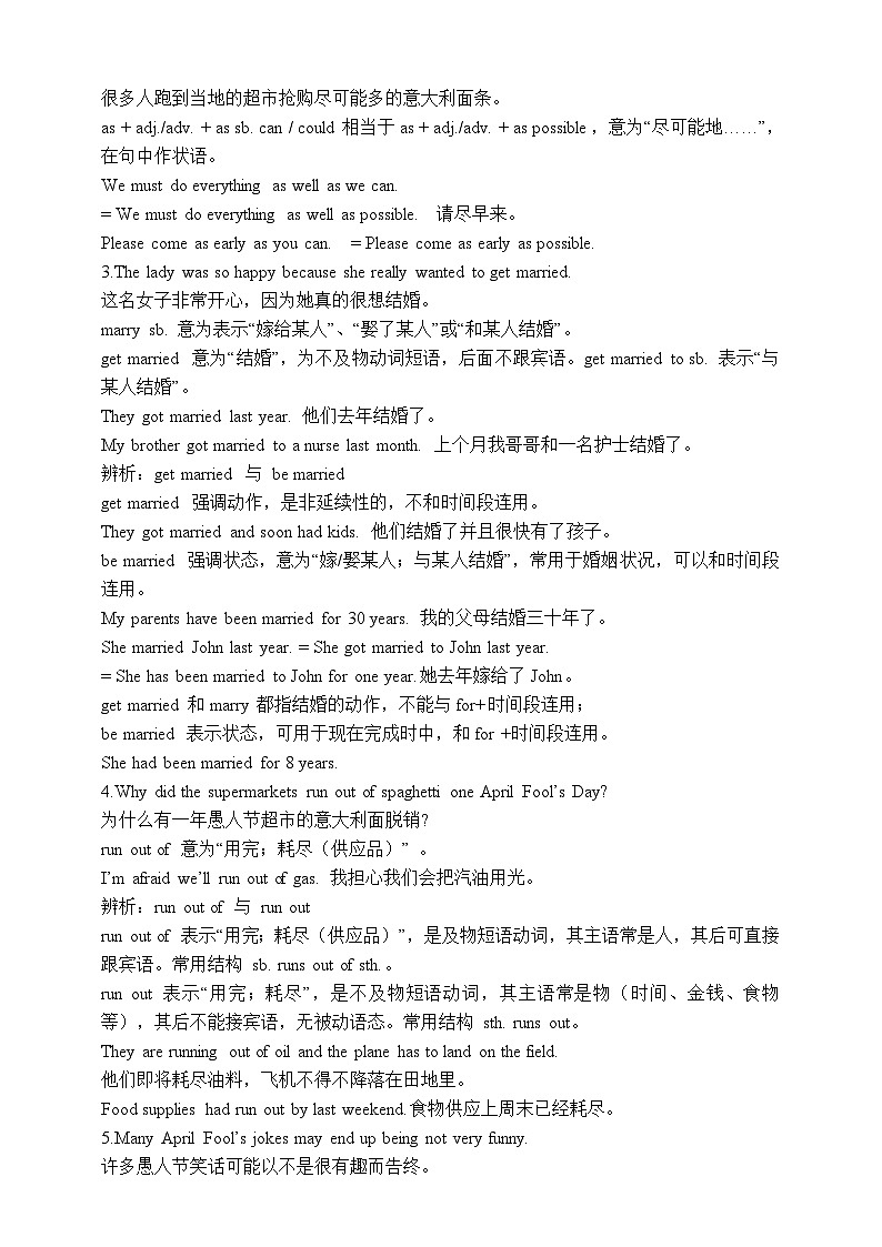 人教版英语九年级全册 Unit 12 Life is full of the unexpected. Section B 2a-2e阅读课学案(内含知识点精讲+分层练习)第2页