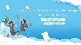 人教版英语九年级全册 Unit 12 Life is full of the unexpected. Section B 2a-2e阅读课课件+学案（内含知识点精讲+分层练习）