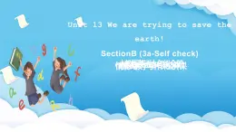 人教版英语九年级全册 Unit 13 We're trying to save the earth! Section B 3a-Self check 写作课 课件+学案（内含知识点精讲+分层练习）