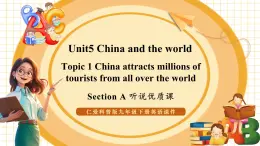 【大单元核心素养】仁爱版英语九下Unit5 China and the world Topic 1 Section A 听说优质课（课件+同步教案+音视频）