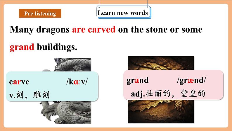 Unit 5 China and the world Section B 听说优质课第7页