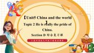 英语Topic 2 He is really the pride of China.优质课复习课件ppt