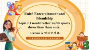 仁爱科普版（2024）九年级下册Topic 1 China attracts millions of tourists from all over the world.精品ppt课件