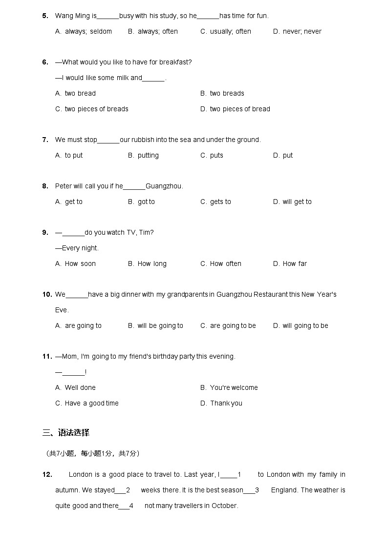 【荔湾区】19-20学年七年级上学期期末英语试卷第2页