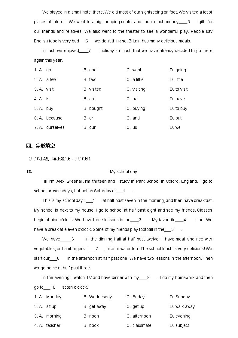 【荔湾区】19-20学年七年级上学期期末英语试卷第3页