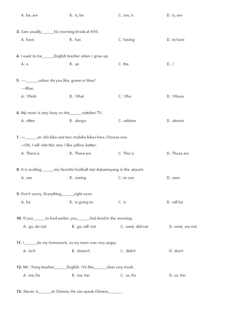 【越秀区】17-18学年七年级上学期期末英语试卷第3页