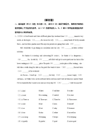 广东省广州大学附属中学2022-2023学年七年级上学期期末英语试卷(含答案)