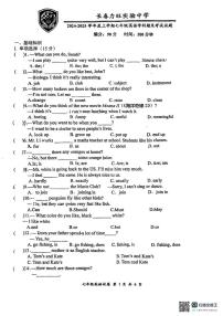 吉林省长春市力旺实验初级中学2024_2025学年上学期七年级英语期末试卷