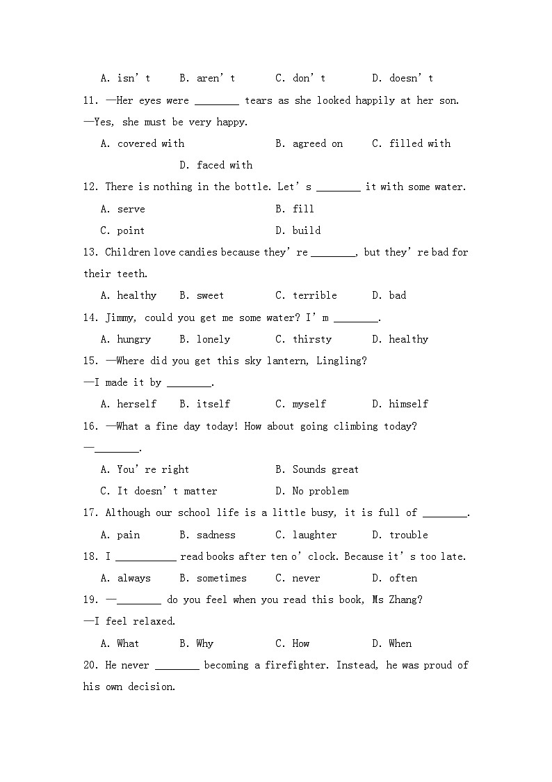 新外研版初中英语七上Unit4 综合检测试题(有答案)第2页