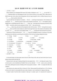 2024～2025学年山东省淄博市张店区第六中学八年级上12月月考英语试卷(含答案)