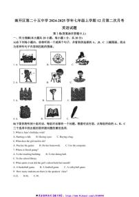 2024～2025学年天津市南开区第二十五中学七年级上12月(二)月考英语试卷(含答案)