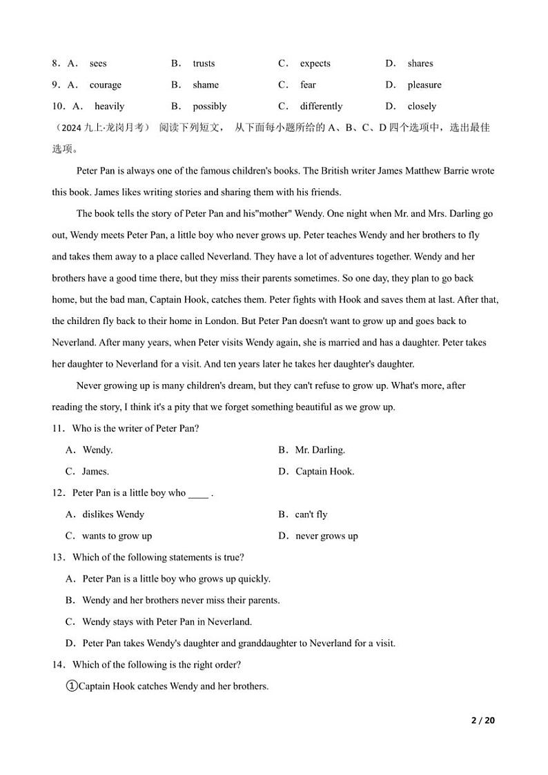 2024~2025学年广东省深圳市龙岗区百合外国语学校九年级上12月学业水平测试英语试卷第2页