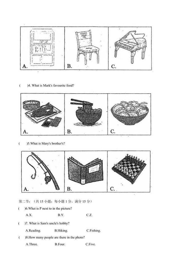 2024~2025学年四川省自贡市田家炳中学七年级上12月考英语试卷(含答案)第2页