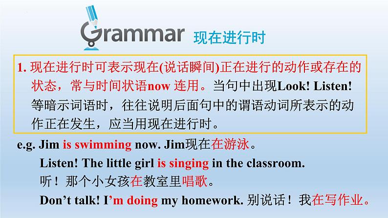 新外研版初中英语七上Unit5 Grammar 课件第7页