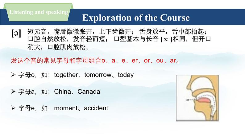 新外研英语七上Unit5 Developing ideas(Listening and speaking)课件第7页