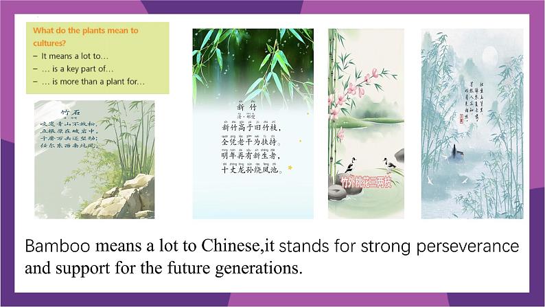 新外研版初中英语七上Unit6 Presenting ideas Reflection课件第7页