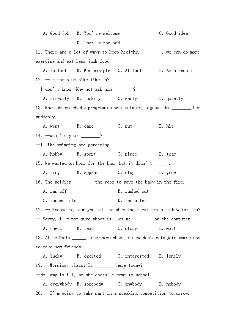 新外研版初中英语七上Unit 2 综合试题第2页
