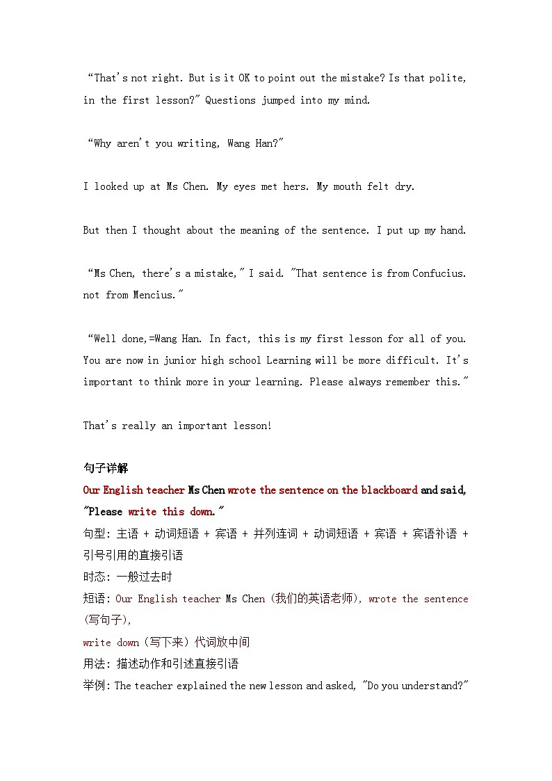 新外研版初中英语七上Unit1 课文知识讲解(重点短语 句子解析)第3页