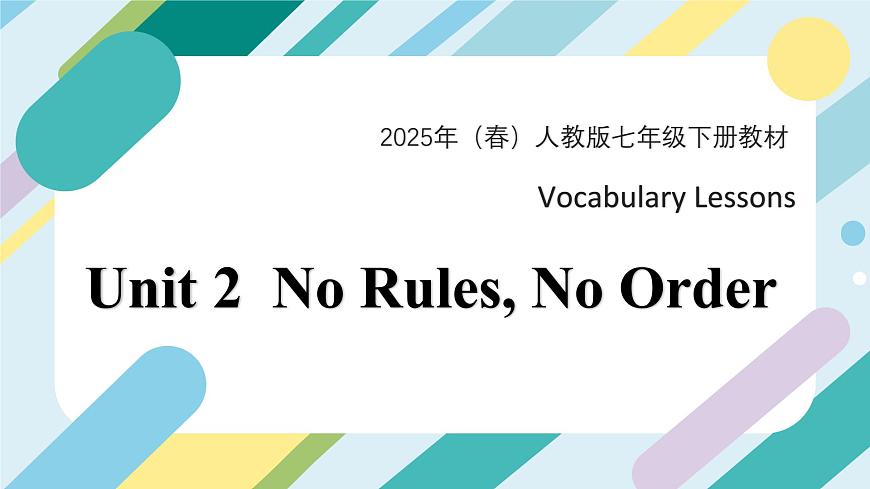 2024年人教版-七年級下冊-單詞課-Unit 2 課件第1頁