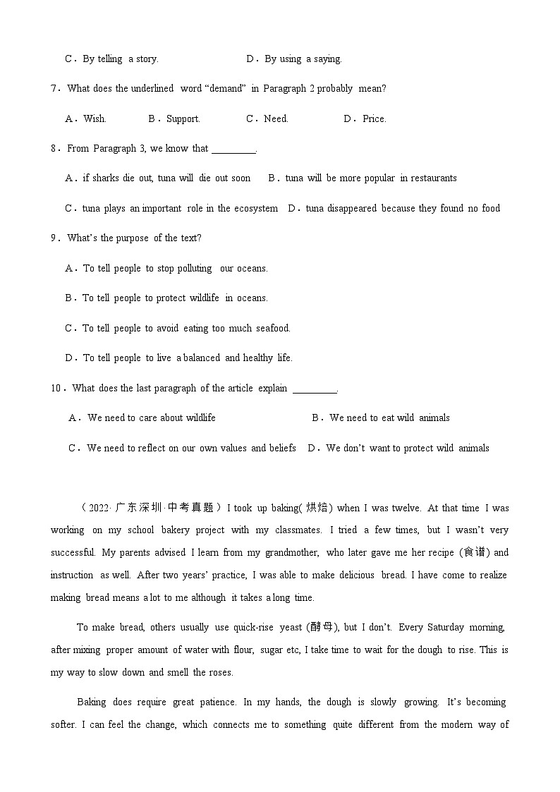02++阅读理解(中考真题+模拟试题)--+备战2025年中考英语题型专项训练(深圳专用)第3页