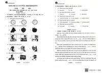 内蒙古自治区乌兰察布市集宁区亿利东方学校三校联考2024-2025学年九年级上学期1月期末考试英语试题