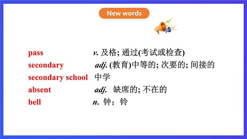 外研版英语九下 Module 2 Unit 2《What do I like best about school》课件第6页