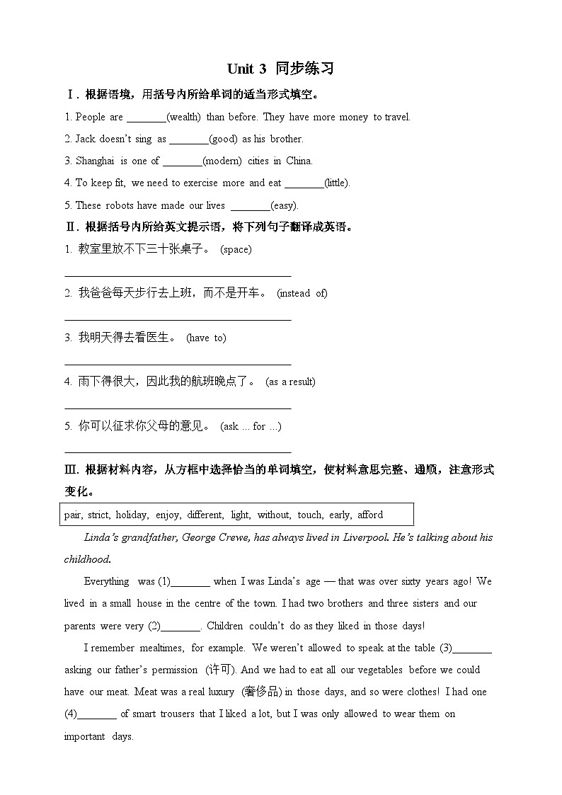 外研版英语九下 Module 3 Unit 3《Language in use》练习第1页