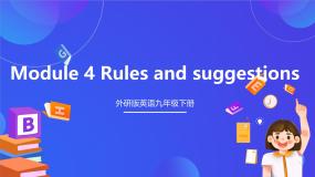 外研版（2024）九年级下册Unit 3 Language in use.完美版ppt课件