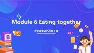 外研版（2024）九年级下册Module 6 Eating togetherUnit 3 Language in use获奖ppt课件