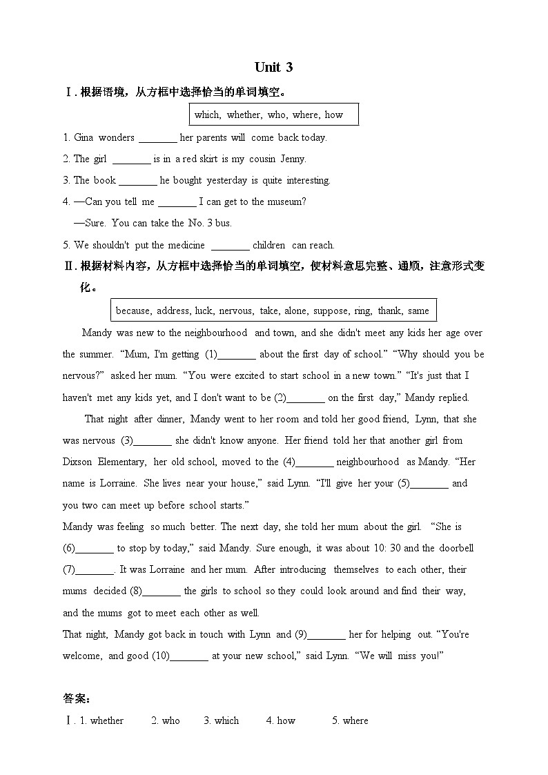 外研版英语九下 Module 8 Unit 3《Language in use》练习第1页