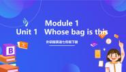 英语七年级下册Module 1 Lost and foundUnit 1 Whose bag is this?评优课ppt课件