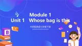 外研版英语七下 Module 1  Unit 1《Whose bag is this》课件+素材(02)