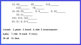 外研版英语七下 Module 2 Unit 1《I can play the piano》课件+素材