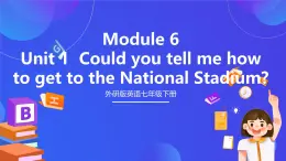 外研版英语七下 Module 6 Unit 1《Could you tell me how to get to the National Stadium》课件+素材