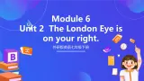 外研版英语七下 Module 6 Unit 2《The London Eye is on your right.》课件+素材(01)
