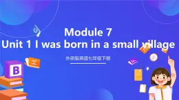 外研版英语七下 Module 7 Unit 1《I was born in a small village.》课件+素材