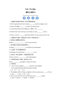牛津译林版(2024)七年级下册(2024)Unit 1 Home精品同步达标检测题