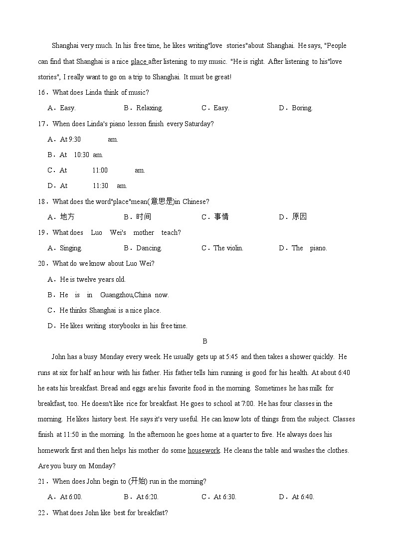 2024-2025学年人教版(2024)七年级上学期英语期末考试(重庆专用)第3页