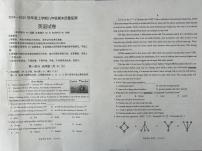 辽宁省营口市盖州市2024-2025学年八年级上学期1月期末考试英语试题