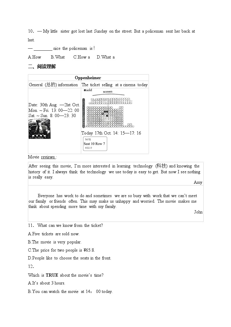 吉林省长春市宽城区2024-2025学年八年级上学期期末考试英语试卷(含答案)第2页