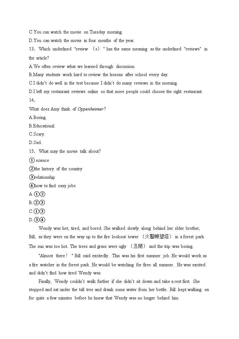 吉林省长春市宽城区2024-2025学年八年级上学期期末考试英语试卷(含答案)第3页