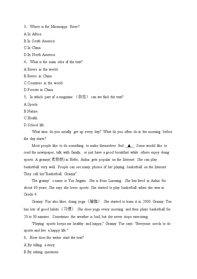 清丰县仙庄镇初级中学2024-2025学年七年级上学期12月期末考试英语试卷(含听力)第2页