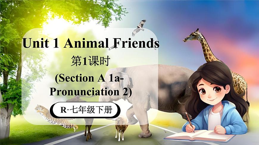 第1課時（Section A 1a- Pronunciation 2 ）第1頁
