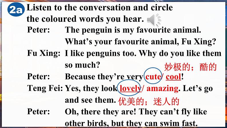 第2课时(Section A 2a-2f & Pronunciation 3)第4页