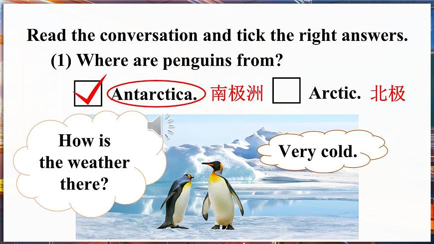 第2課時（Section A 2a-2f & Pronunciation 3）第8頁