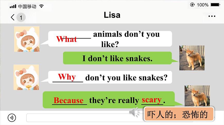 第3課時（Section A Grammar Focus 3a-3d）第8頁