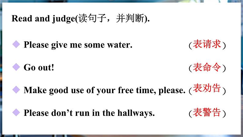 第3课时(Section A Grammar Focus 3a-3d)第7页