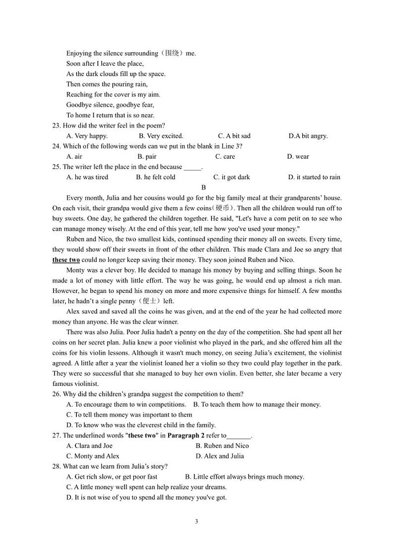 2024~2025学年江苏省苏州市八年级上英语期末模拟试卷(六)(含答案)第3页
